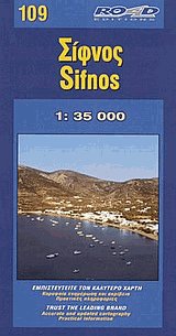 . Sifnos