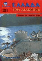    2004