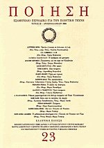  23  -  2004