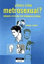   metrosexual?