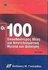  100      & 