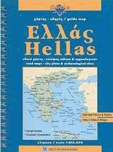  - Hellas.    ( )