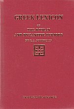 Greek Lexicon of the Roman and Byzantine periods