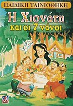    7  DVD