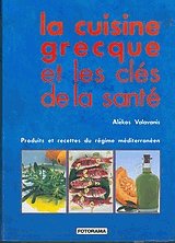 La cuisine grecque et les cles de la sante