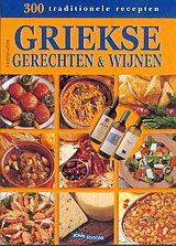 Griekse gerechten & wijnen