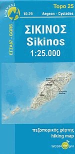 .  . Sikinos: Hiking map