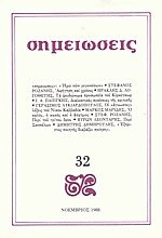  32