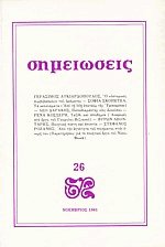  26