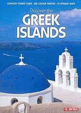 Discover the greek islands