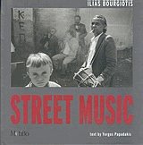 Street music