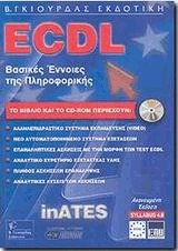 ECDL   .  inATES