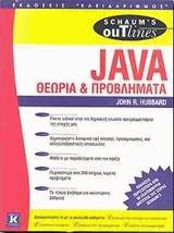 Java   