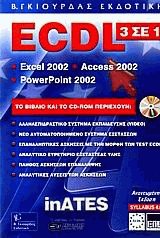 ECDL 3  1 inATES