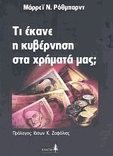       ;
