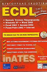 ECDL 7  1   Syllabus 4.0 Inates