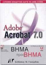 ADOBE ACROBAT 7   