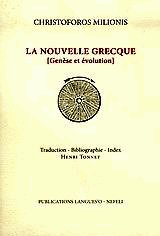 La Nouvelle Grecque