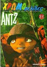 23 
