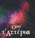  ' 