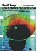 Ωκεανός του ήχου