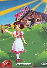  DVD