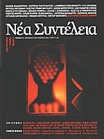   3-4  2004 -  2005
