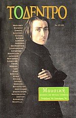   137-138  2004 -  2005