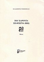     ;