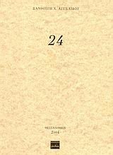 24