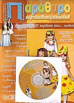      31  -  2005