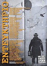  76