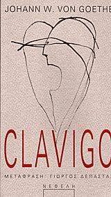 Clavigo