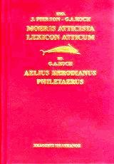 Lexicon Atticum