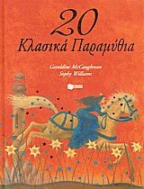 20  