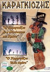  2  DVD