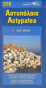 . Astypalea