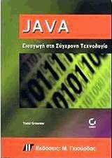 Java.    