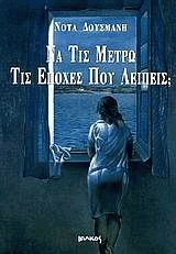       ;