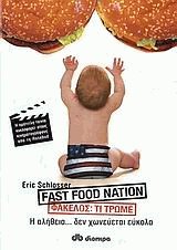 Fast food nation  