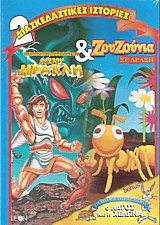       -    DVD