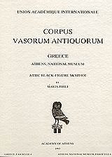 Corpus vasorum antiquorum