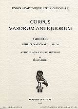 Corpus vasorum antiquorum