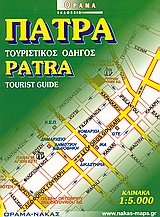 Πάτρα (98 χάρτες)