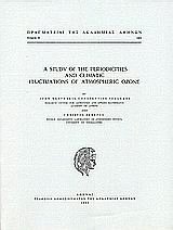A study of the periodicities and climatic fluctuations of atmospheric ozone