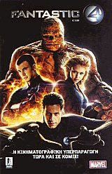 Fantastic 4