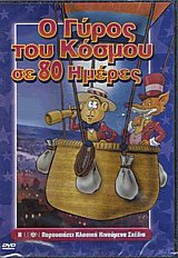      80 