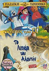     -     DVD