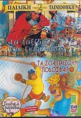     -     DVD