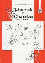 Litterature orale de la Grece moderne